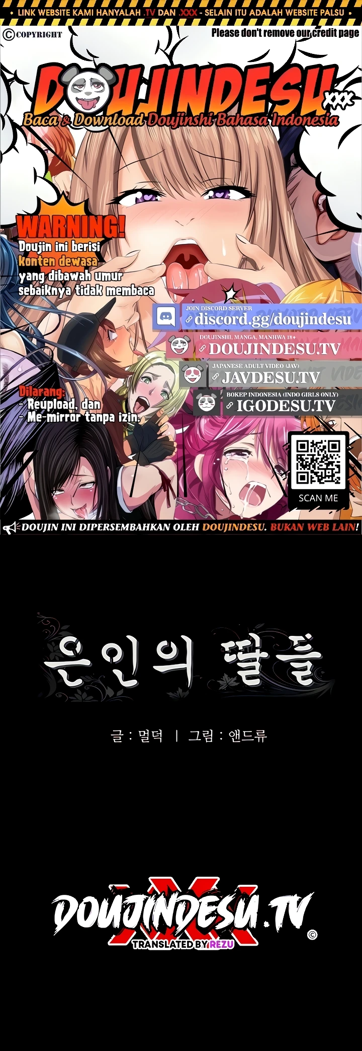 Read manhwa Benefactor’s Daughters Chapter 54 - SauceManhwa.com