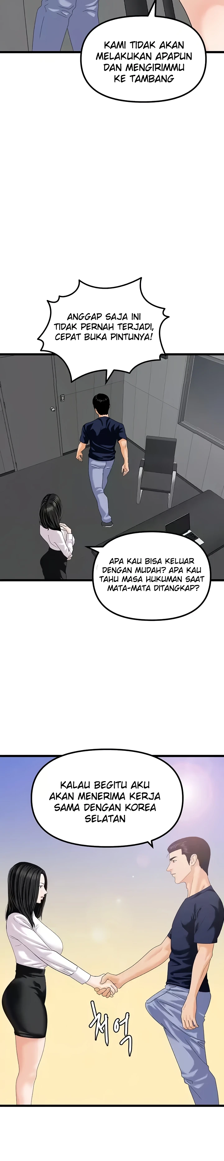 Read manhwa SSS-Class Undercover Agent Chapter 47 - SauceManhwa.com