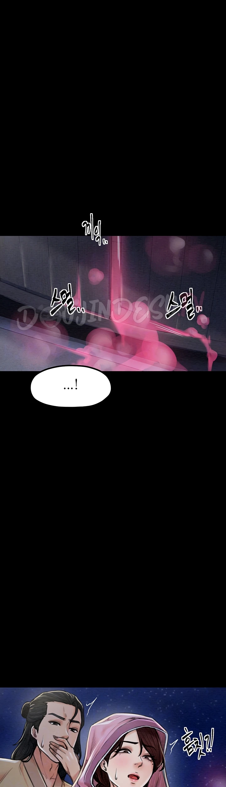 Read manhwa The Servant’s Story Chapter 11 - SauceManhwa.com