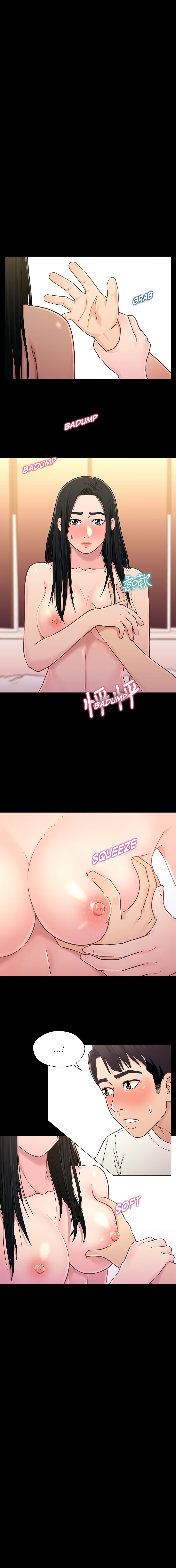 Read manhwa Siblings Chapter 18 - SauceManhwa.com