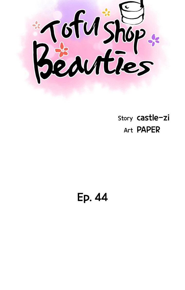 Read manhwa Tofu Shop Beauties END Chapter 44 - SauceManhwa.com