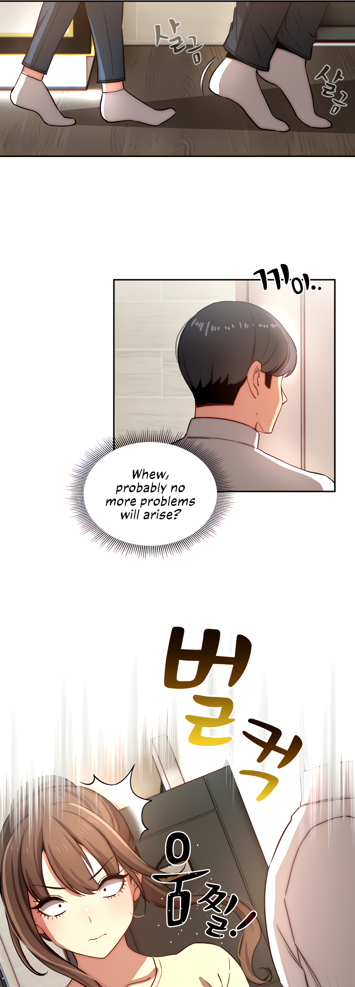 Read manhwa Private Tutoring in These Difficult Times Chapter 42 - SauceManhwa.com