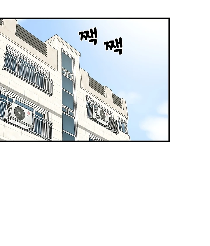 Read manhwa College Grades Skyrocketing  Chapter 35 - SauceManhwa.com