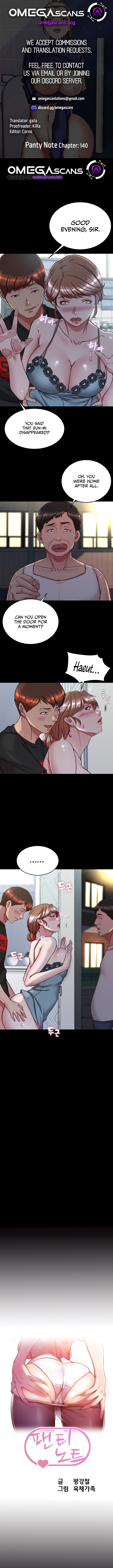 Read manhwa Panty Note Chapter 140 - SauceManhwa.com