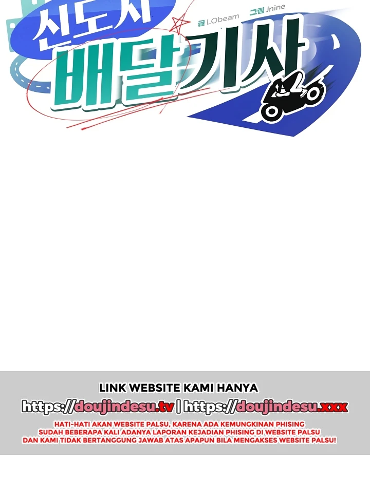 Read manhwa Driver in the  New City Chapter 49 - SauceManhwa.com