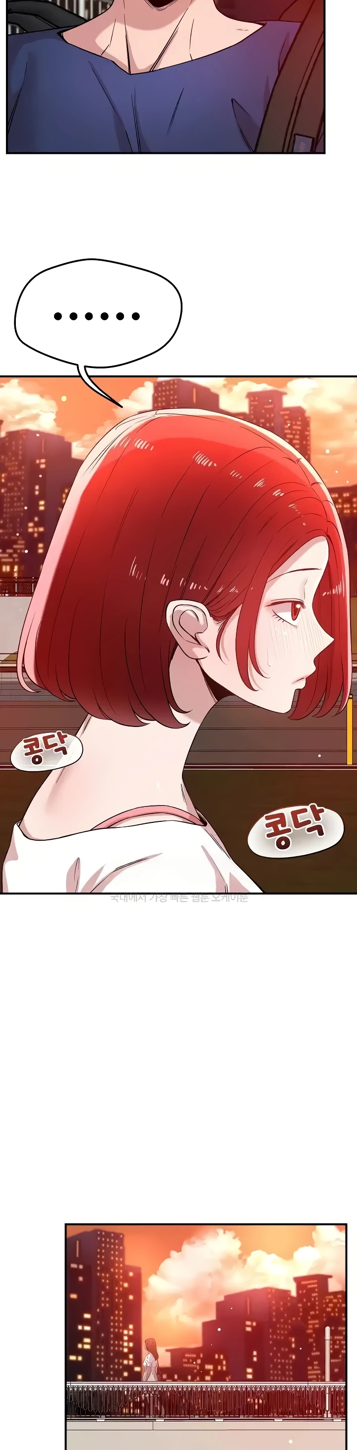 Read manhwa How did we get here Lee Ji-Kyung Chapter 34 - SauceManhwa.com