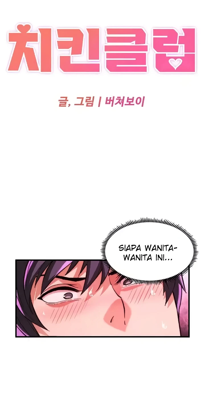 Read manhwa Chicken Club  Chapter 23 - SauceManhwa.com