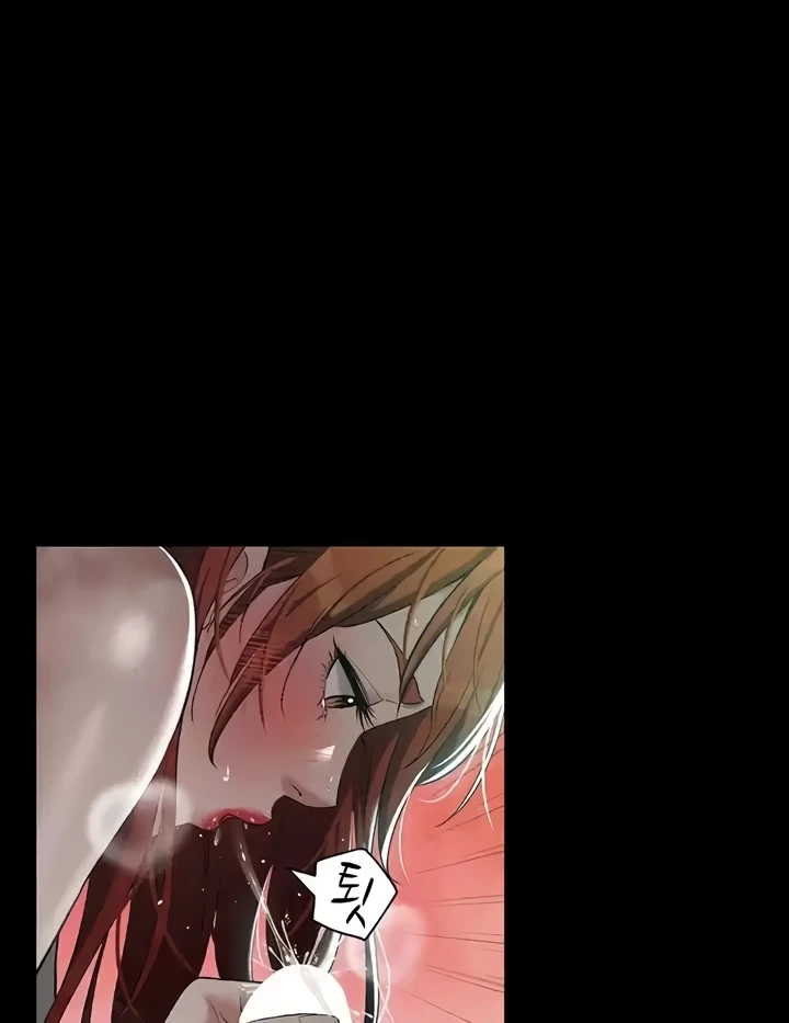 Read manhwa A Personal Vendetta Chapter 35 - SauceManhwa.com