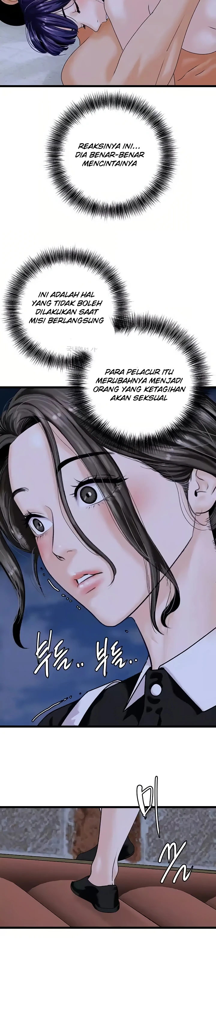 Read manhwa SSS-Class Undercover Agent Chapter 45 - SauceManhwa.com