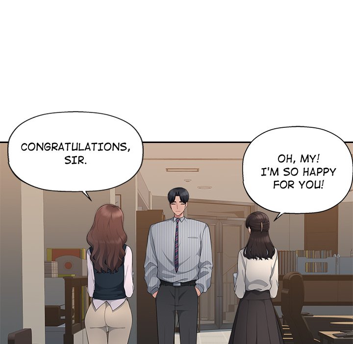 Read manhwa Office Desires End Chapter 24 - SauceManhwa.com