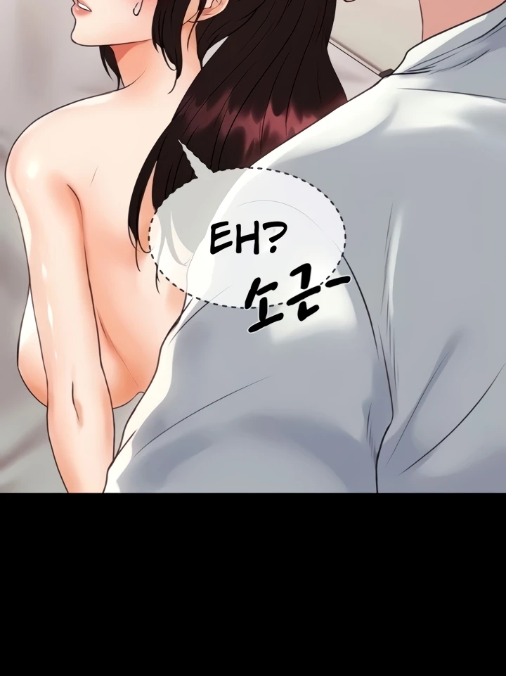 Read manhwa The Real Deal Chapter 69 - SauceManhwa.com