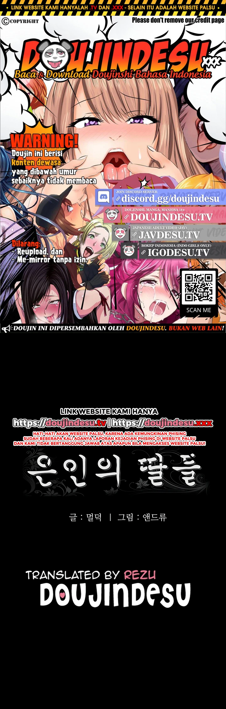 Read manhwa Benefactor’s Daughters Chapter 48 - SauceManhwa.com