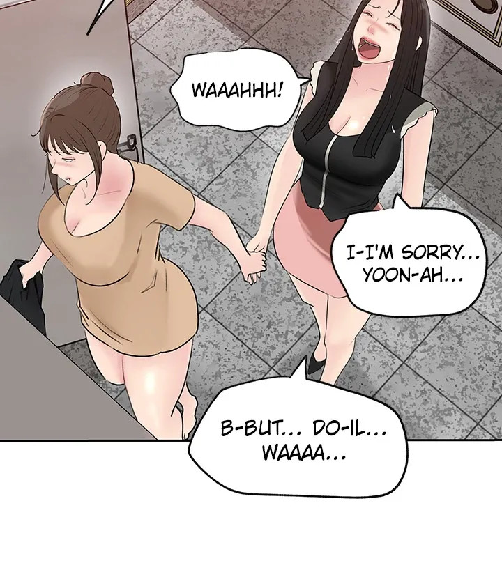 Read manhwa Inside My Sister-in-Law End Chapter 44 - SauceManhwa.com