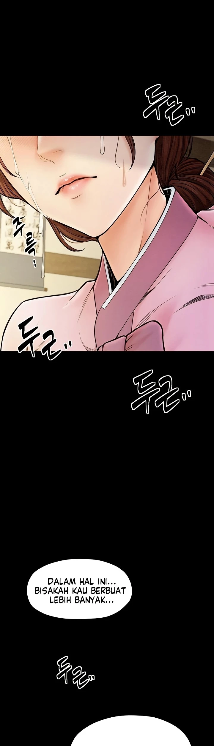 Read manhwa The Servant’s Story Chapter 6 - SauceManhwa.com