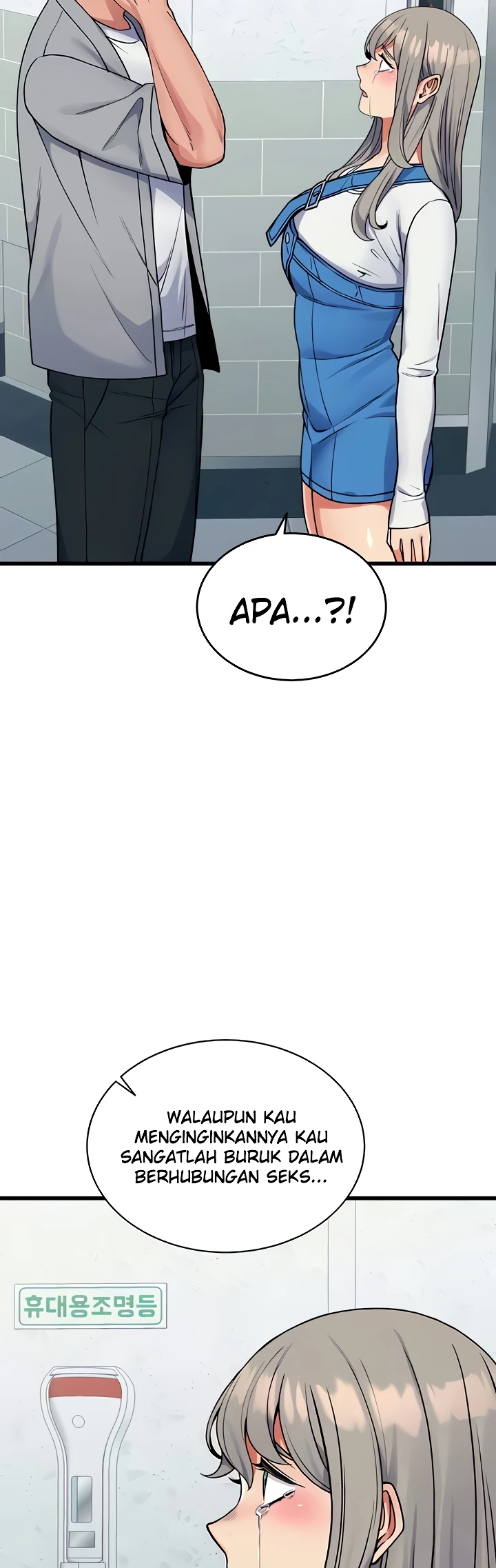 Read manhwa Obsessive Romance Chapter 36 - SauceManhwa.com