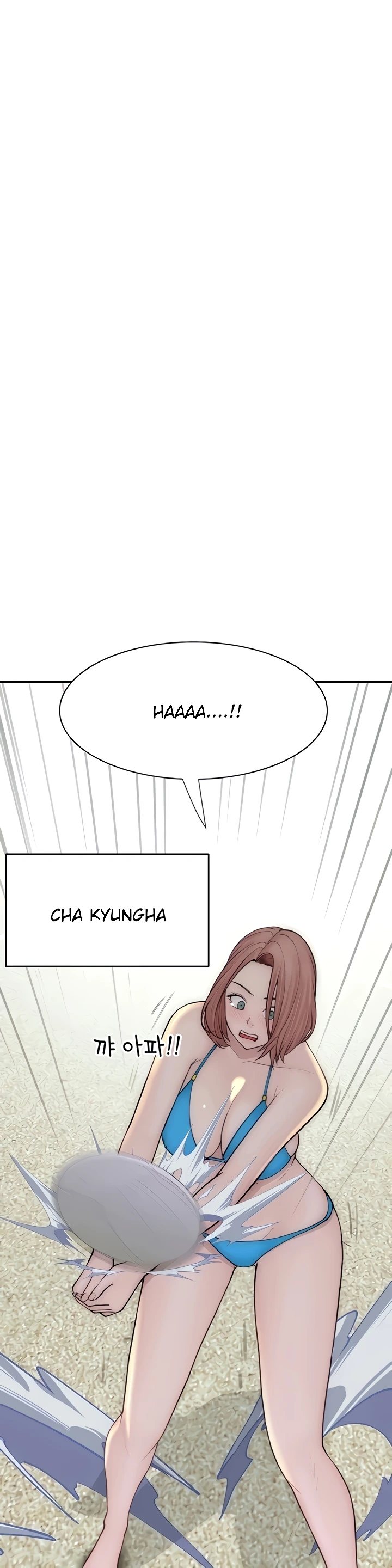 Read manhwa Addicted To My Stepmom Chapter 69 - SauceManhwa.com