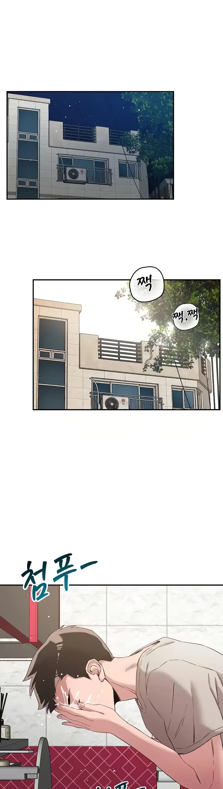 Read manhwa How did we get here Lee Ji-Kyung Chapter 30 - SauceManhwa.com