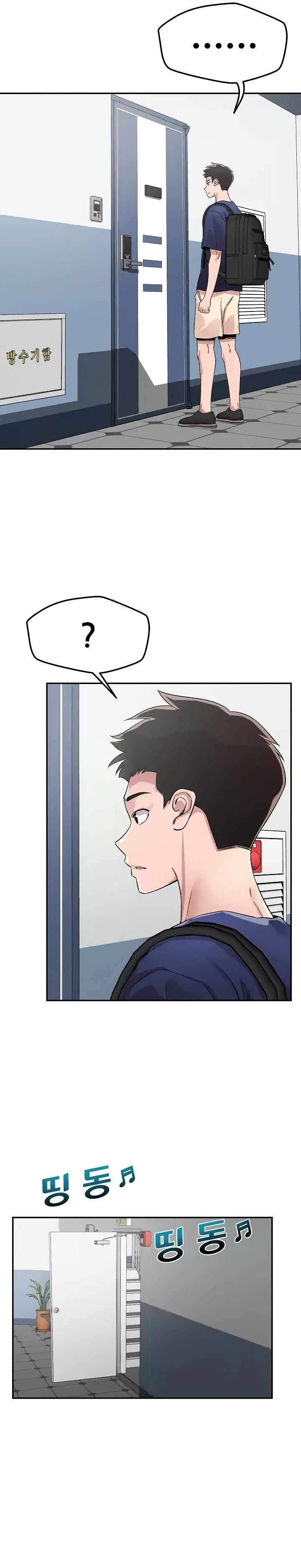 Read manhwa How did we get here Lee Ji-Kyung Chapter 32 - SauceManhwa.com