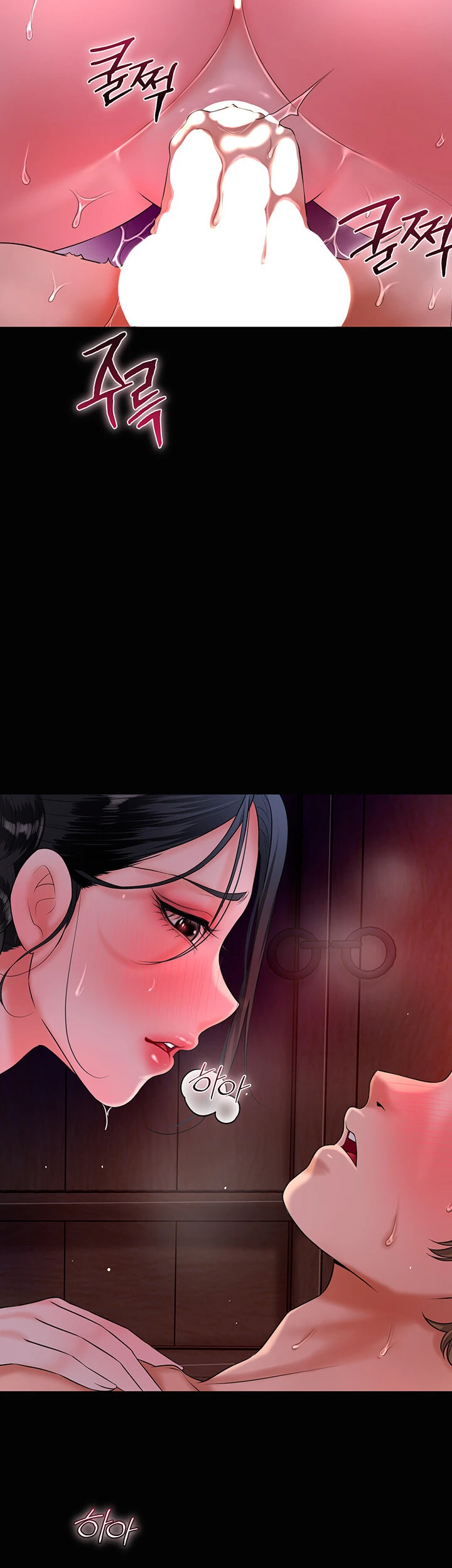 Read manhwa Brothel Chapter 16 - SauceManhwa.com