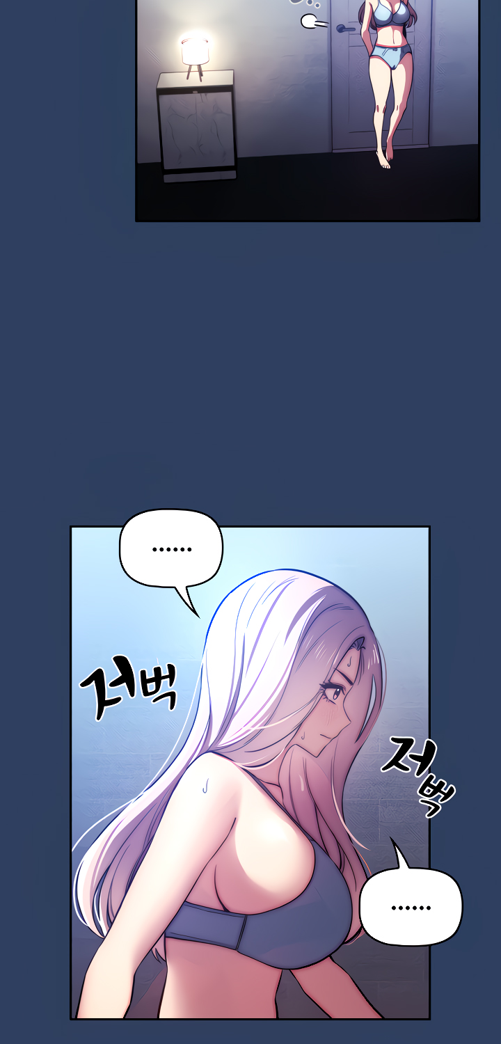 Read manhwa Private Tutoring in These Difficult Times Chapter 41 - SauceManhwa.com