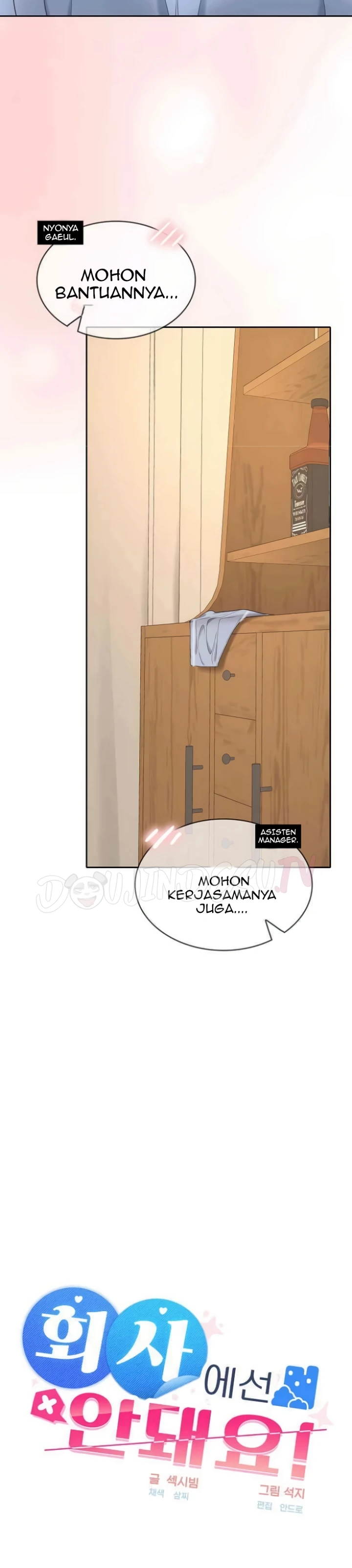 Read manhwa We Can’t, Not at Work! Chapter 36 - SauceManhwa.com