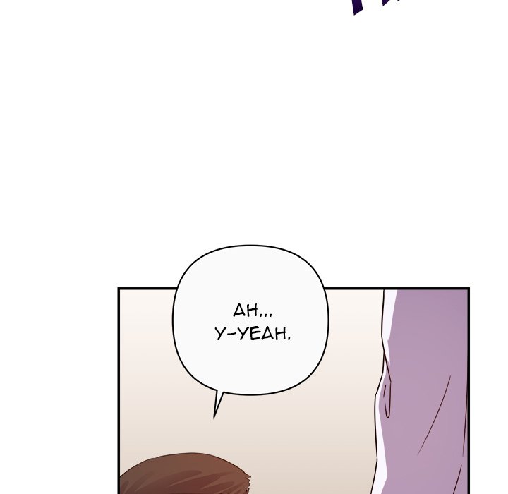 Read manhwa Flavors END Chapter 13 - SauceManhwa.com