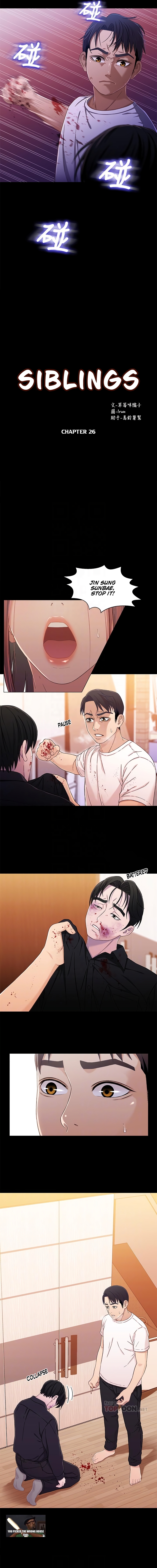 Read manhwa Siblings Chapter 26 - SauceManhwa.com