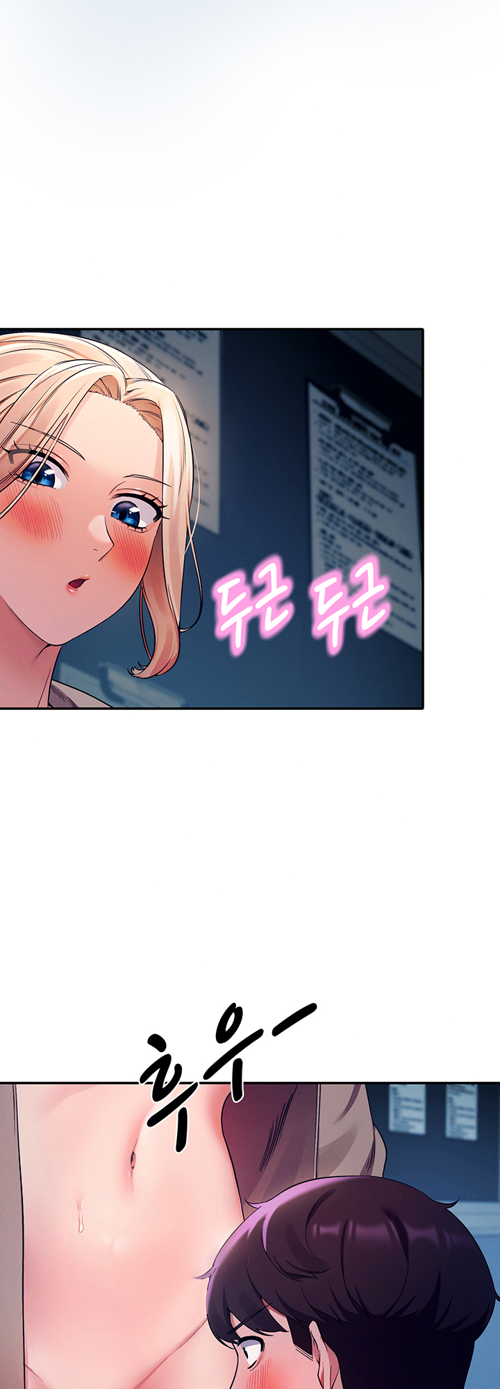 Read manhwa Is There No Goddess in My College? Chapter 34 - SauceManhwa.com