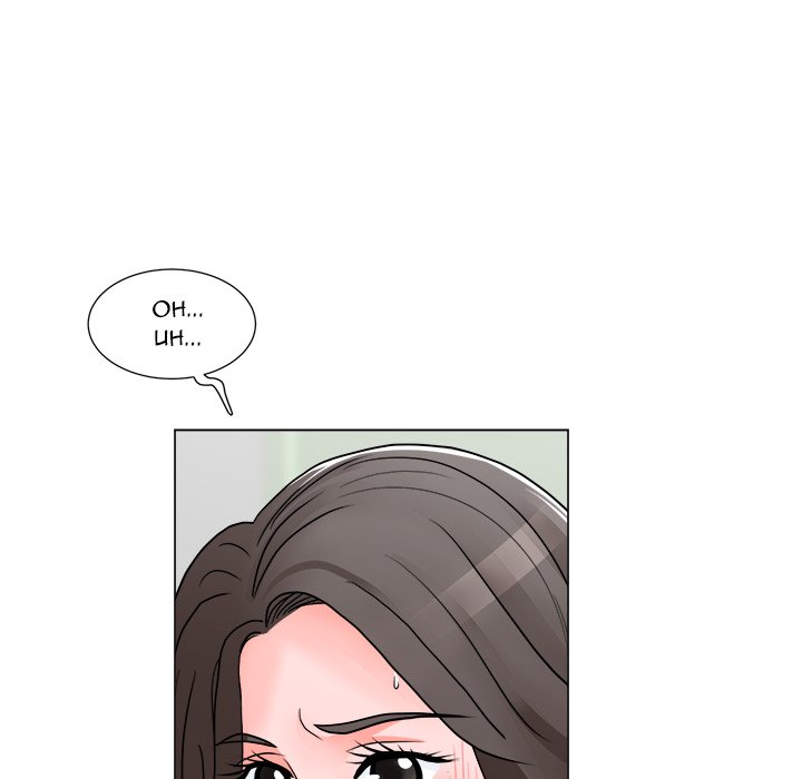 Read manhwa Family Business END Chapter 13 - SauceManhwa.com