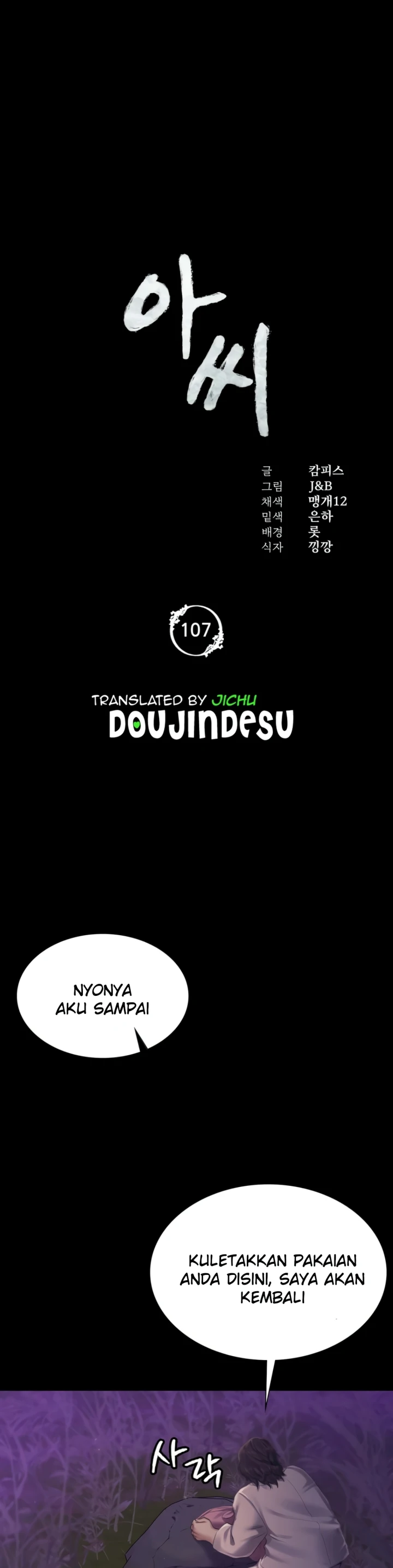 Read manhwa The Man Who Devours Chapter 107 - SauceManhwa.com