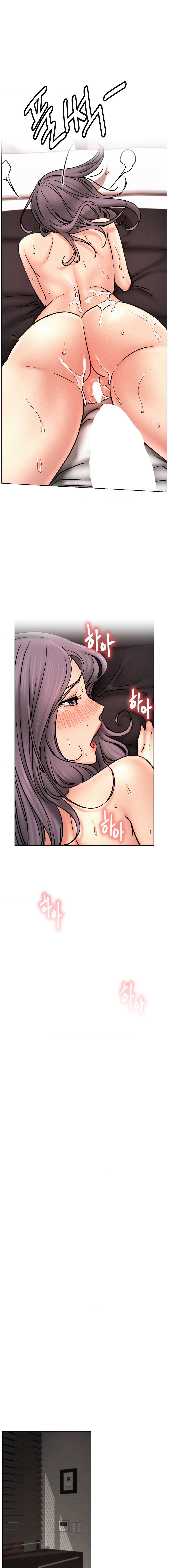 Read manhwa Staying with Ajumma Chapter 77 - SauceManhwa.com