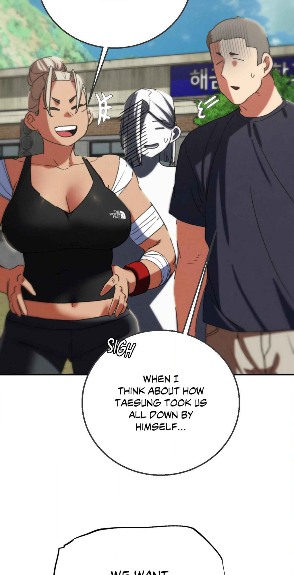 Read manhwa Lustful Games Chapter 75 - SauceManhwa.com